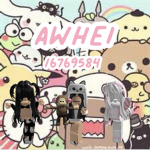 awhei
