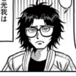 USA | Ridgeway Anime Club