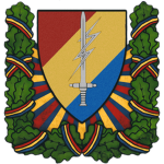PRRF | Special Forces