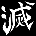 Slayers| Kimetsu No Hai