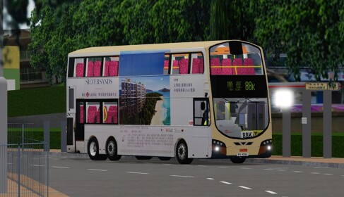 Sha Tin City 沙田市