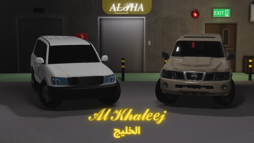[تحديث] Al Khaleej | الخليج