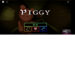 Piggy news, build mode maps and chat