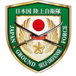 [日本国自衛隊]自衛隊/Japan Self Defense Force
