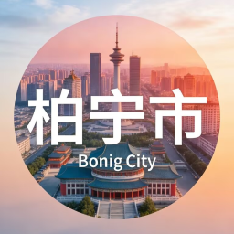 【回归啦！】柏宁市角色昄演1.0版本