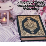 كل اسبوع عشره روب ووالله
