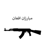 The Shaheed Government
