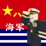 【HDMC-NAVY】人民海军