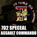 로블록스 육군 제2군단 702특공연대ㅣ702 SPECEAL ASSAULT COMMANDO