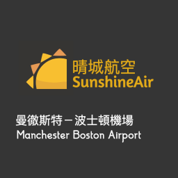Manchester Boston Airport