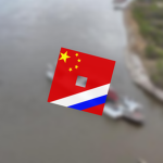 [SRB]中俄边境