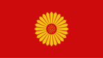 (Shan State Police Force)