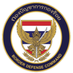 กองบัญชาการกองร้อย