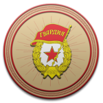 Kremlin Regiment of the Soviet Union ᅠ