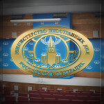 Main Building of the Ministry of Foreign Affairs