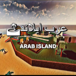 عرب ايلاند