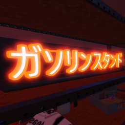 The Hangout [ ALPHA ]