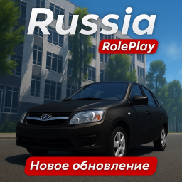 🏠Российская ролевая игра [ЛЕТО]