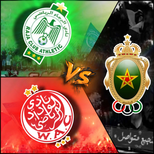 MC Ultras 🔥 [ back ]