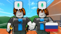 🇷🇺 Русский ММ2 ༷