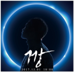 쌉트롤