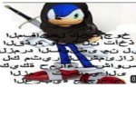 The Great Caliph