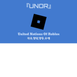 청성 국제협약기구|ICO