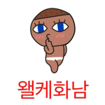 용가리치킨 그룹