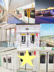 東北新幹線群組
