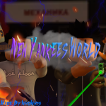 New Yankee World | NYPD