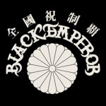 Black Emperor・定規