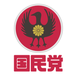 [JP] 国家民主党- National Democratic Party