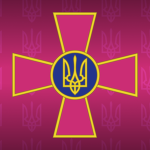 Armed Forces of Ukraineᅟ