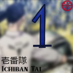 壱番隊 隊 Ichiban-tai tai 1st Division