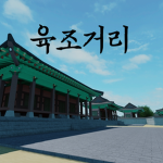 Tongryewon