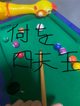チキチキ事務所