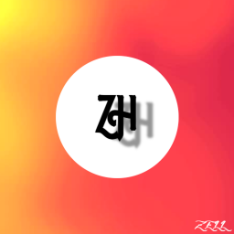 Z ell's hangout