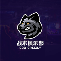 GRIZZLY战术