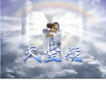 殺戮日