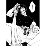 Deku kun
