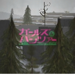 Joint Training Grounds
