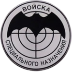 Russia [SPETSNAZ GRU]