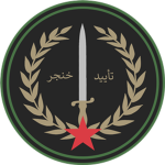 18th Support Company