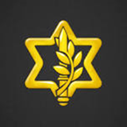 [New V2] Havat HaShomer Training Base