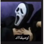الفايز فايز