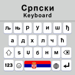 Serbian Keyboard (Nova Igra!)