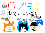 タナカの雑談部屋
