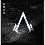 | 名楠家族 | Nagusu Family |