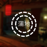 Yakuza of Mortem