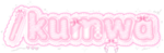kumwa ugc